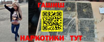 мефедрон мука Гусь-Хрустальный