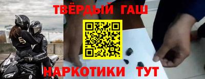 мефедрон Гусев