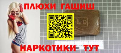 бутират Гусиноозёрск