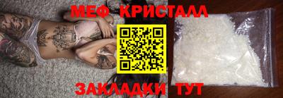 бутират Гусиноозёрск
