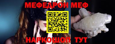 мефедрон Гусев