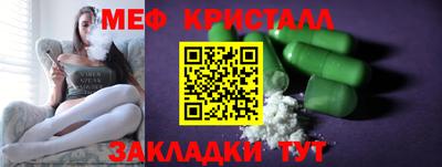 бутират Гусиноозёрск