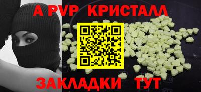 бутират Гусиноозёрск