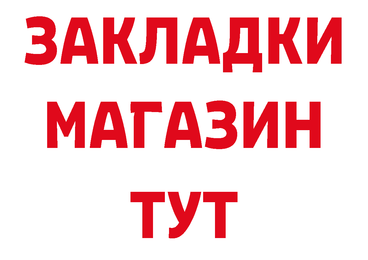 Как найти наркотики? маркетплейс состав Михайловск