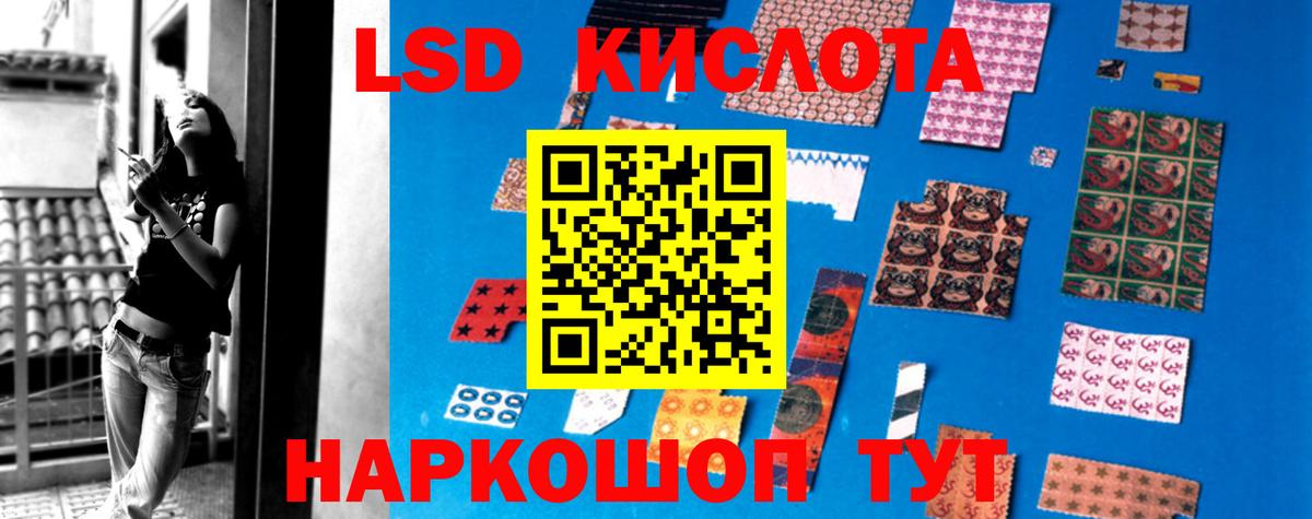 LSD-25 экстази ecstasy Михайловск