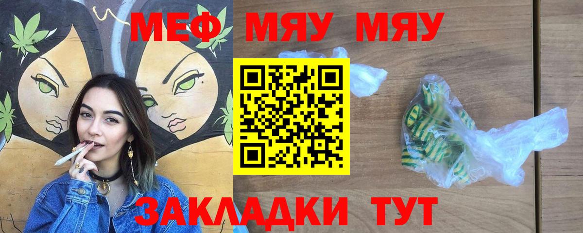 Кодеин  Каннабис  Наркошоп  Амфетамин  Cocaine  Михайловск  Вход с VPN  ГАШ  Мефедрон  Ешки 
