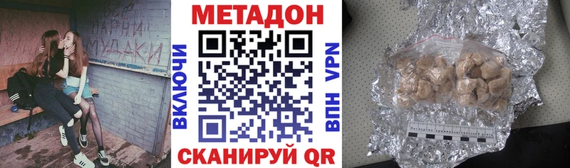 Метадон мёд  Михайловск 