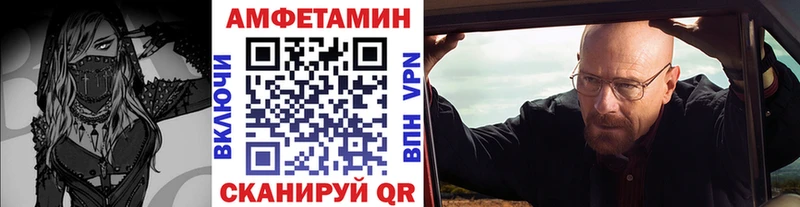 купить наркотик  Михайловск  hydra ONION  даркнет как зайти  Метамфетамин витя 