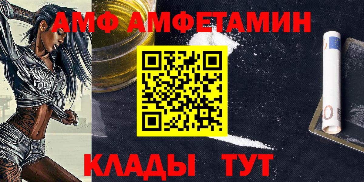 Первитин винт  Первитин винт  Михайловск  Вход с VPN 