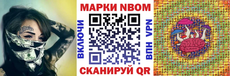 Наркотические марки 1,5мг  Михайловск 