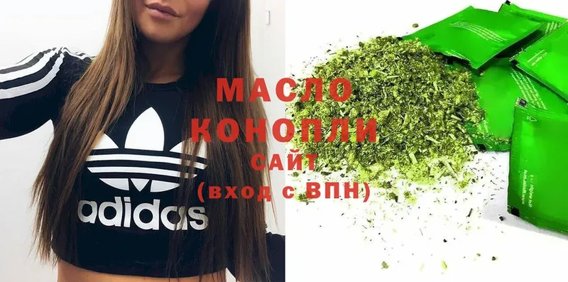 где продают наркотики  Михайловск  ТГК гашишное масло 