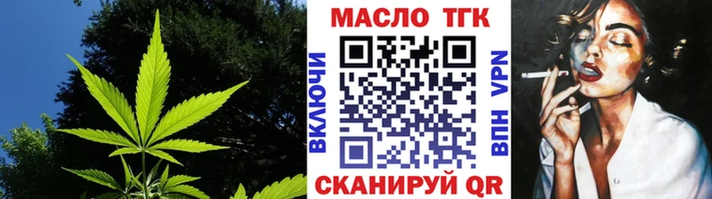 Дистиллят ТГК Wax  Михайловск 