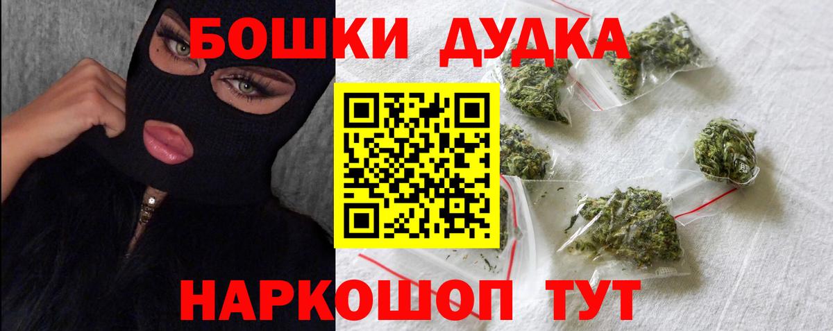 Шишки марихуана AK-47 Михайловск